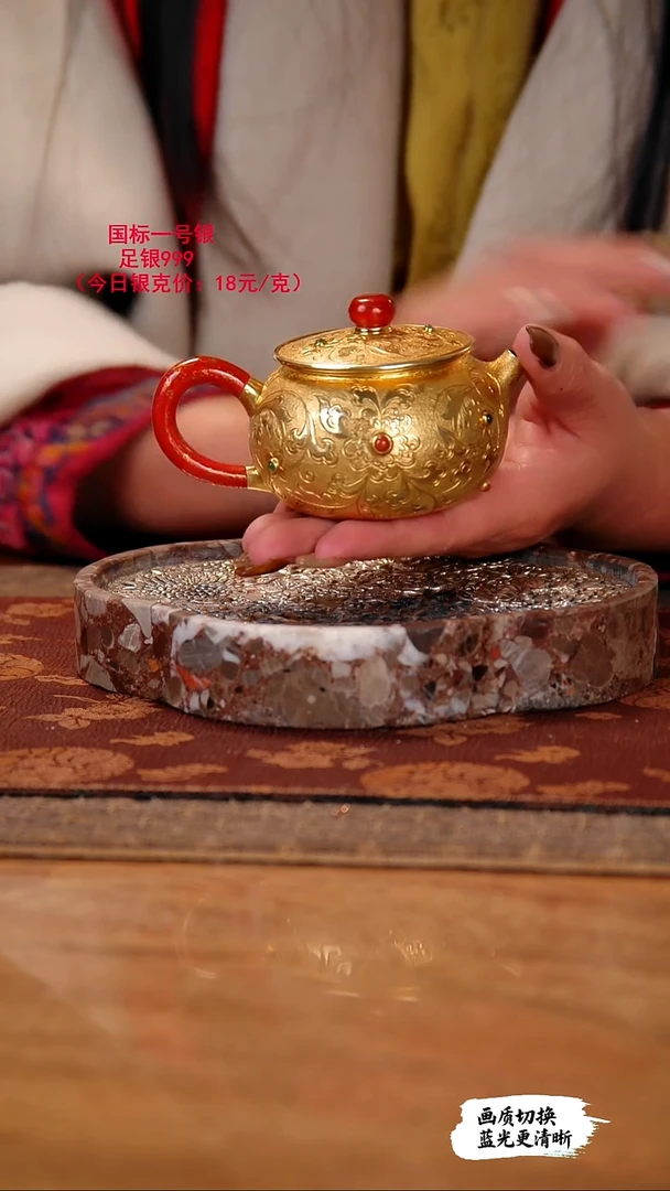 盛唐工坊 足银999 手工泡茶壶镀金