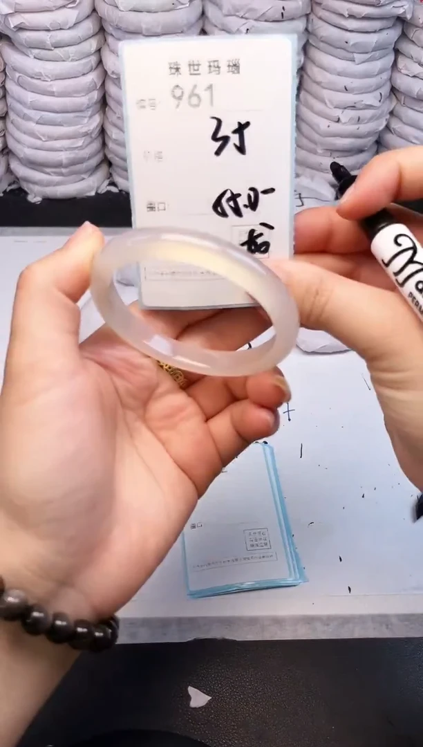 手镯玛瑙/玉髓未镶嵌961