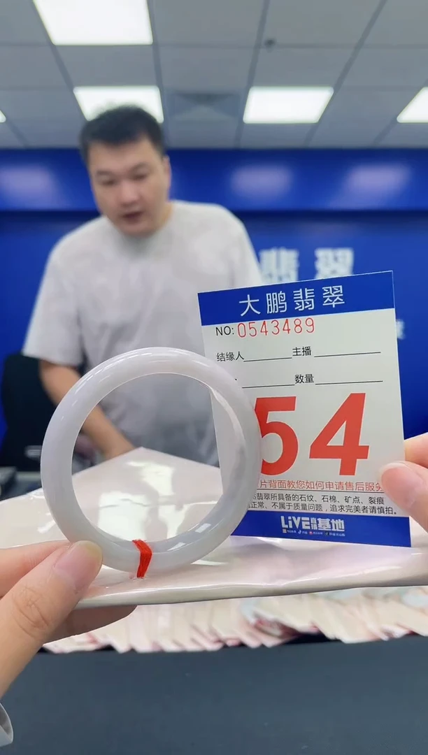 翡翠手镯未镶嵌AAAAAAAA