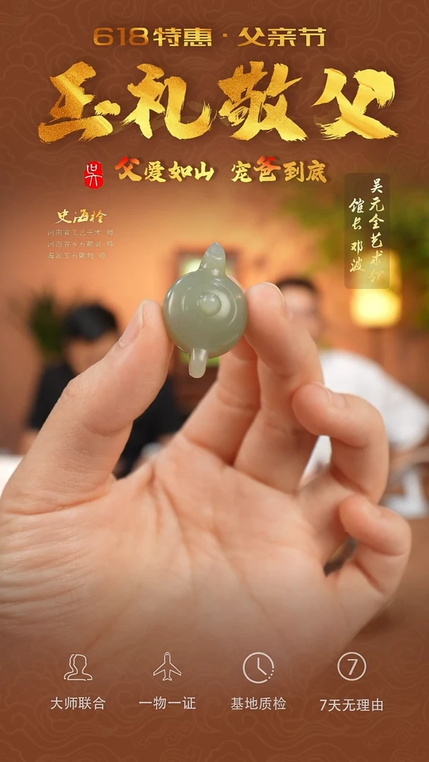 和田玉未镶嵌把件14-把把壶  新疆山料