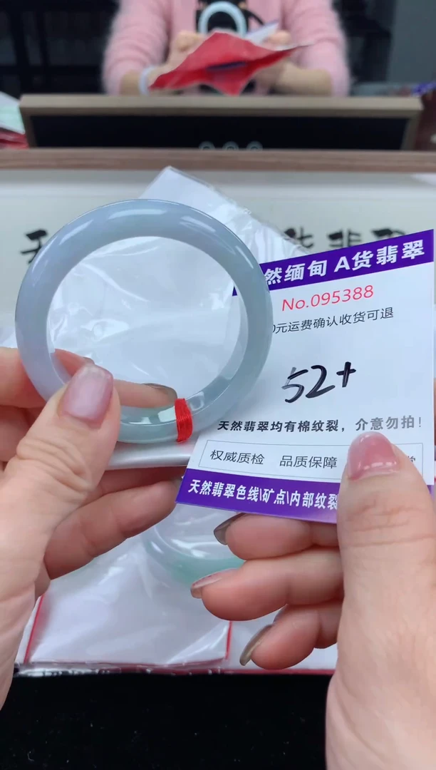 未镶嵌手镯翡翠天然缅甸A货翡翠