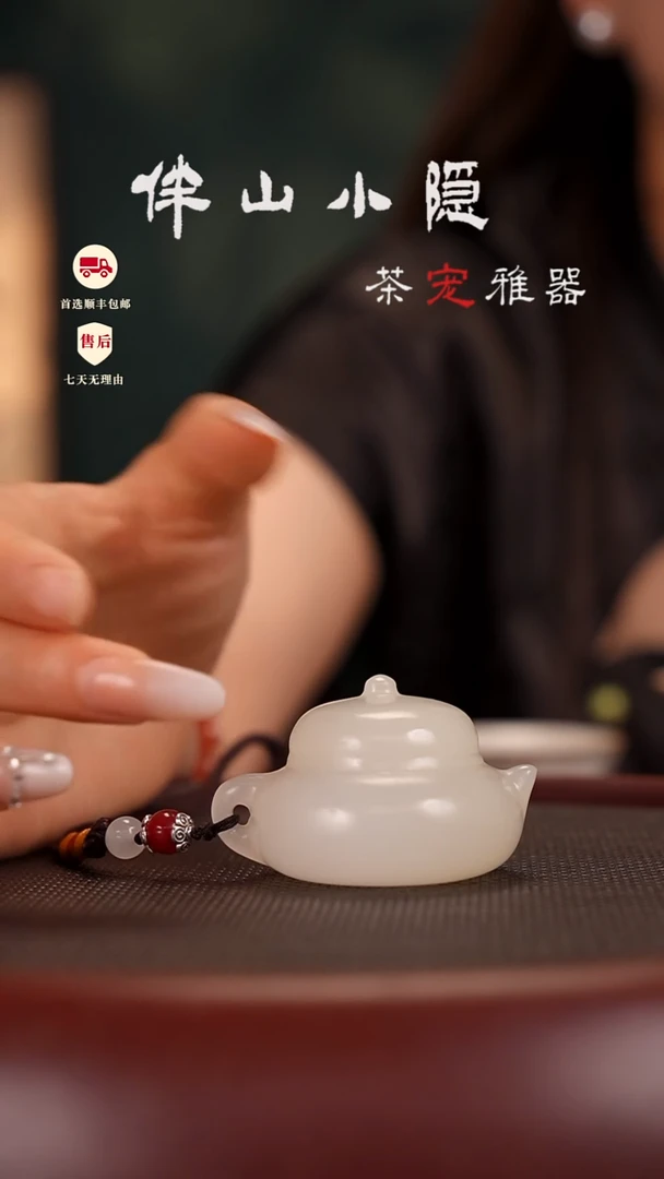 竹叶青：把把壶摆件茶宠