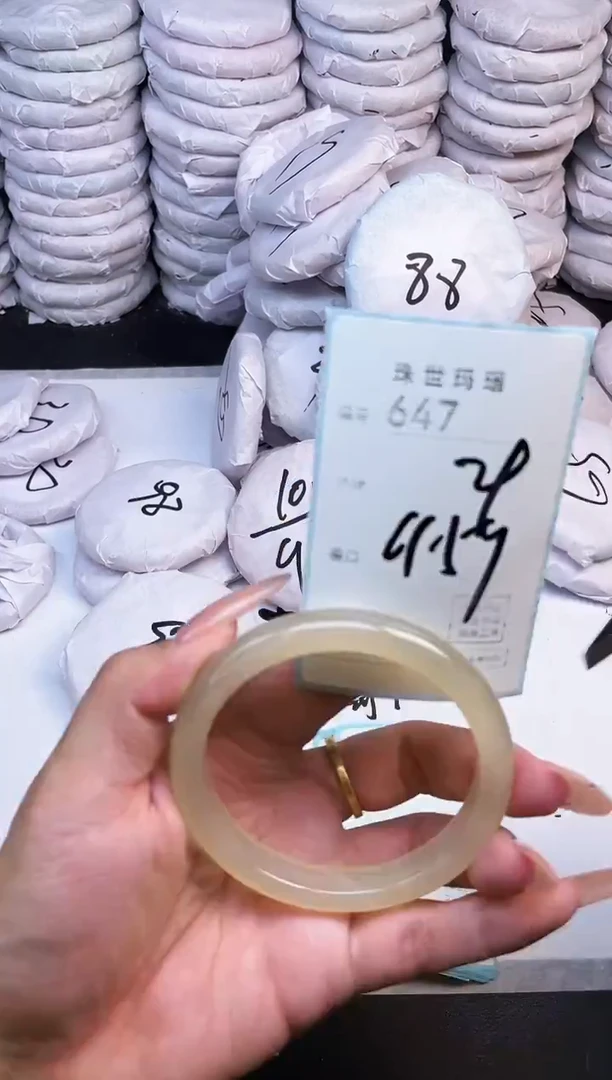 手镯玛瑙/玉髓未镶嵌647