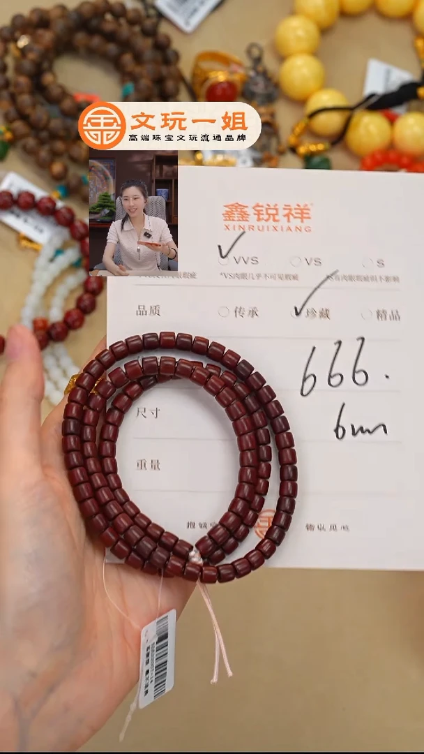 小叶紫檀手串/手链禾*紫檀