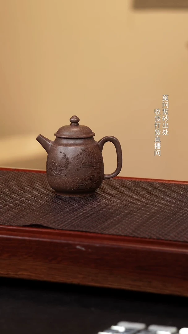 茶壶紫砂龙山老段200cc
