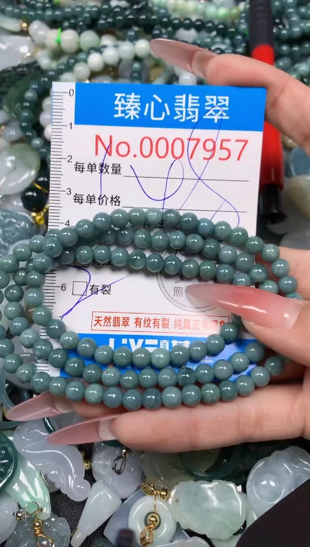 【闪购商品】翡翠颈饰未镶嵌含绳0007957