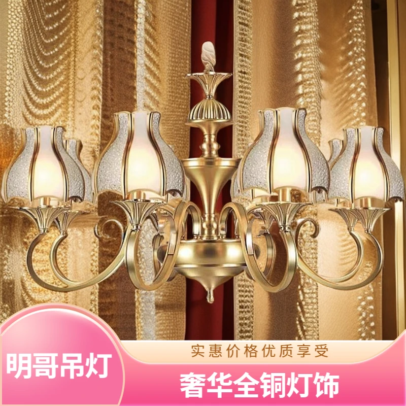 轻奢新中式国风大气吊灯客厅灯别墅餐厅美式复古家用简约书房欧式