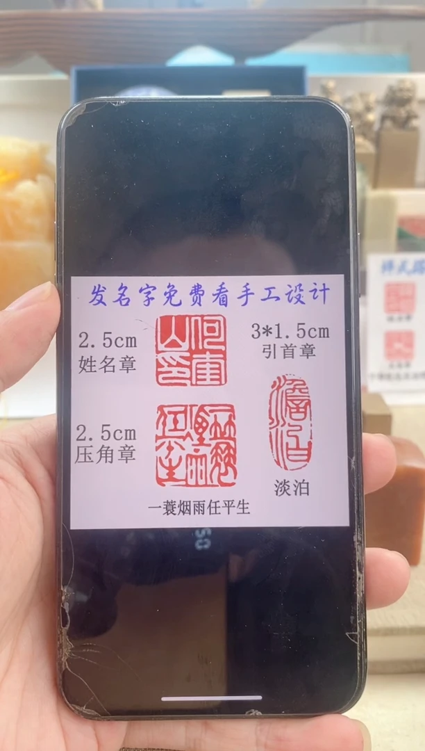 巴林石印石凡**梦神木套装带套盒印尼