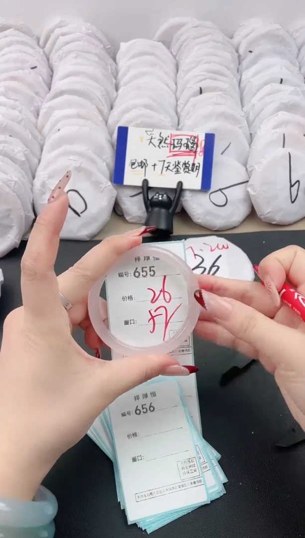 【闪购商品】玛瑙/玉髓手镯未镶嵌655