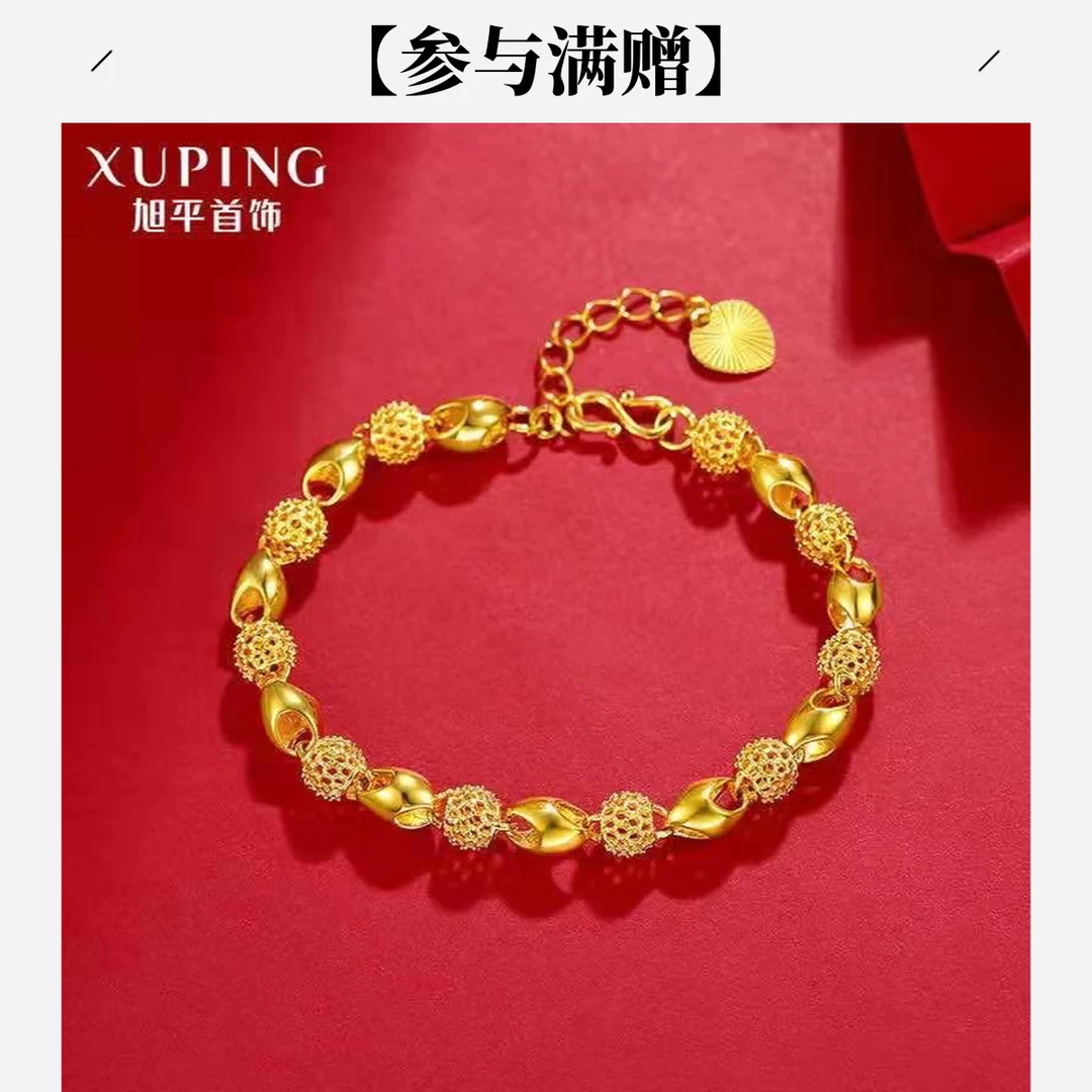 XUPING/旭平首饰 合金手链 秋上新气质榴莲手链 GDJ X001046545