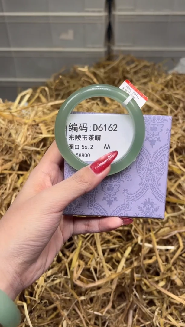 未镶嵌手镯石英质玉D6162