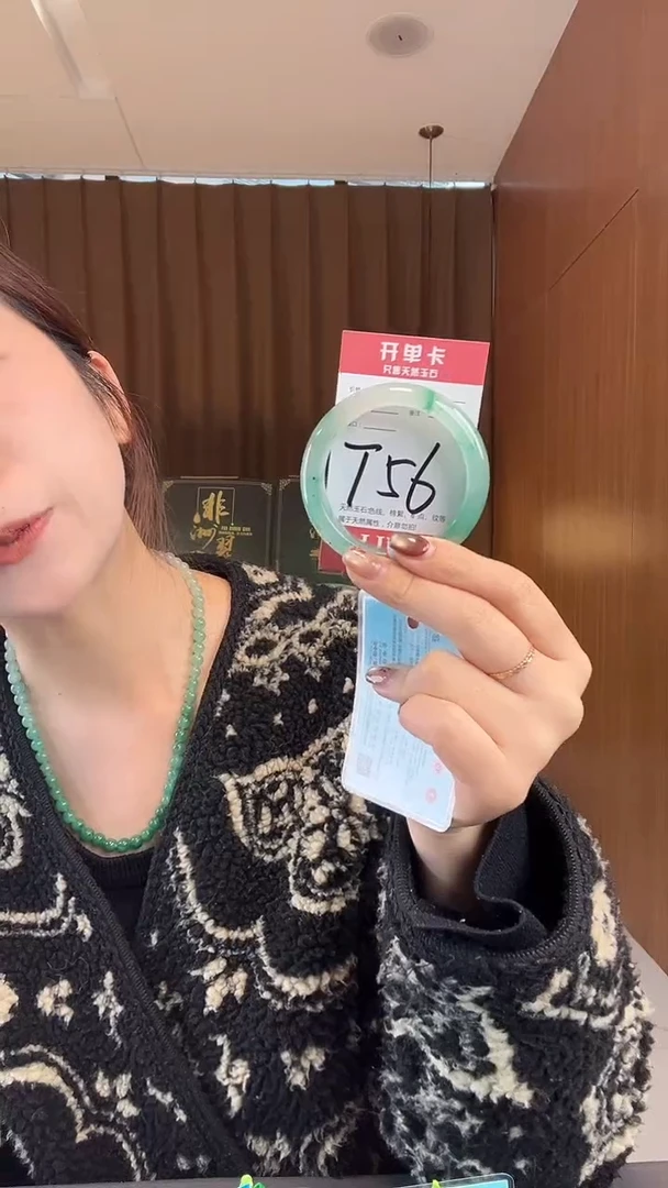 未镶嵌手镯石英质玉木*非洲翠5354