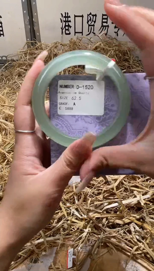 未镶嵌手镯石英质玉D1520Z