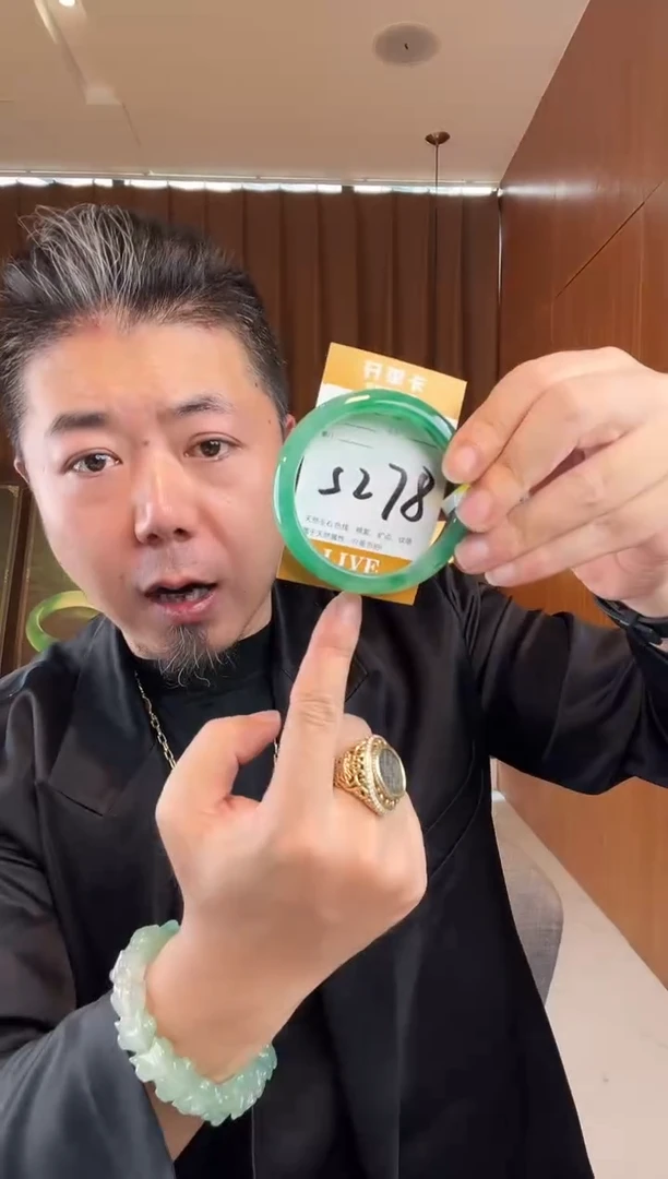 石英质玉手镯未镶嵌非洲翠