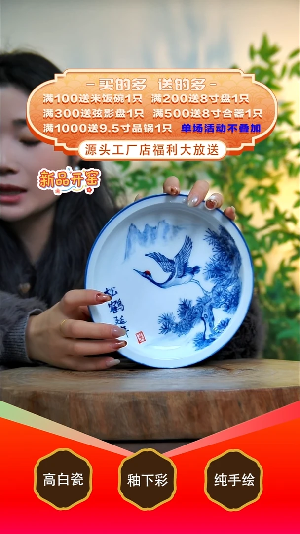 其他白泥景德镇手工手绘陶瓷【食品级】