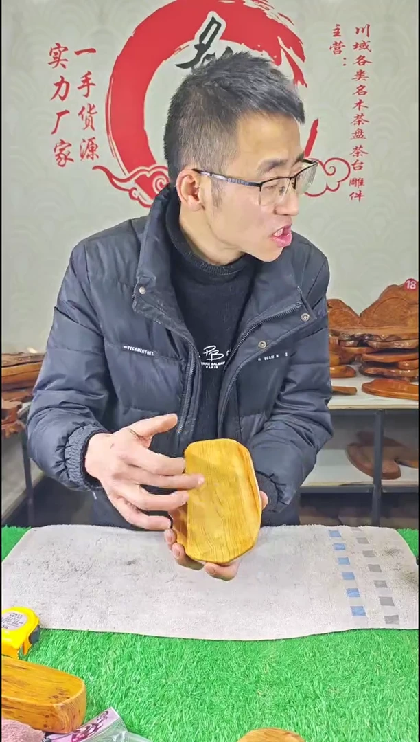 【闪购商品】四川香杉枯木榴茶盘