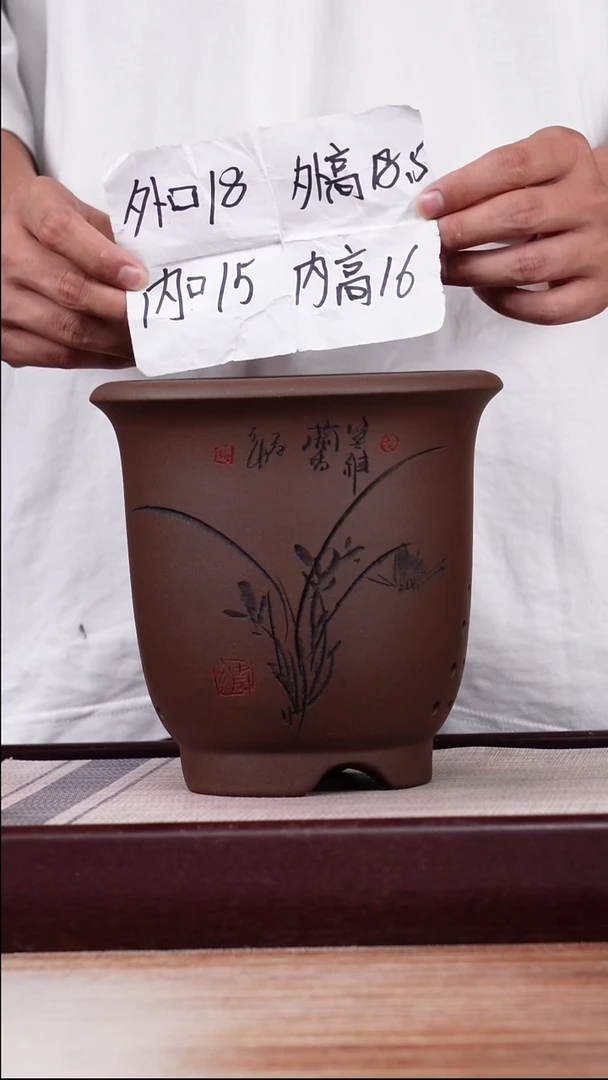 紫砂花盆紫泥刻绘小金钟一只带拖