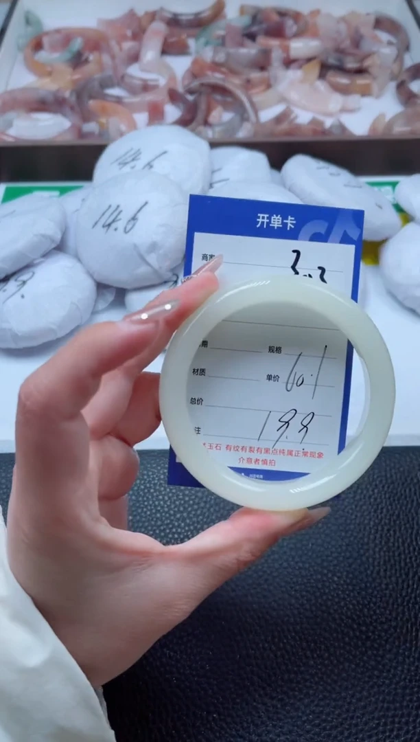 【闪购商品】石英质玉手镯未镶嵌303-60