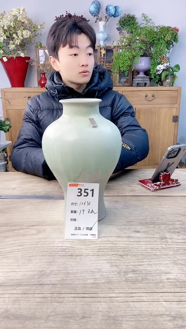 小玩子花盆直播号351