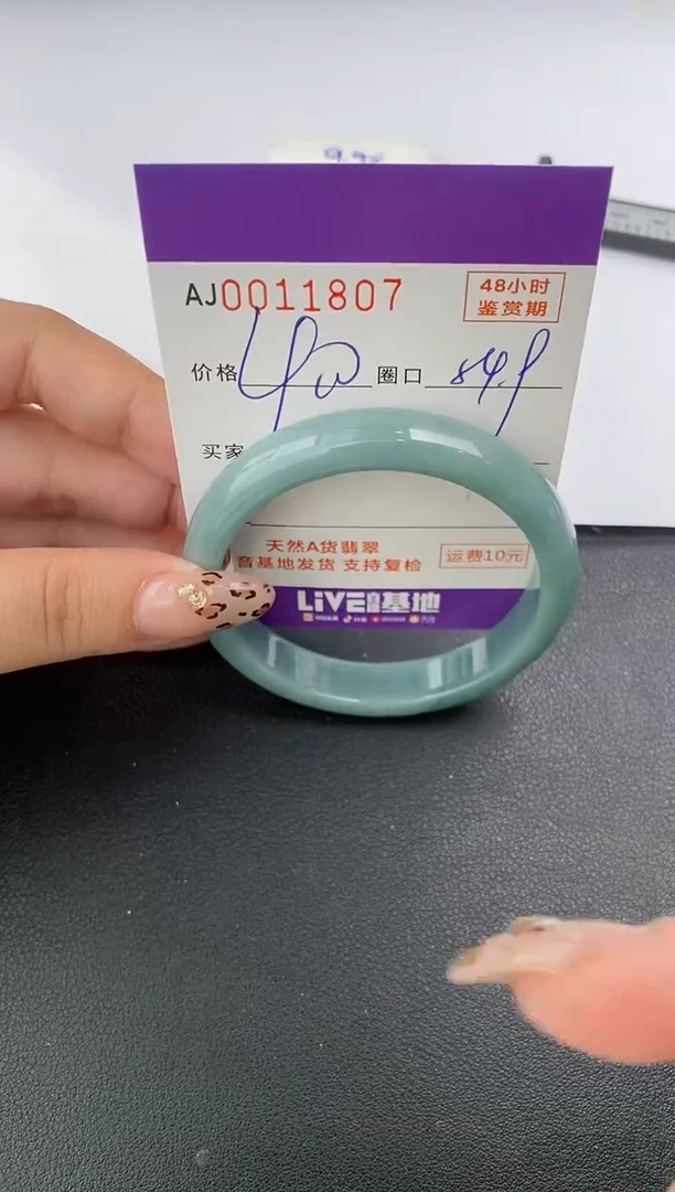 【闪购商品】翡翠手镯未镶嵌天然A货翡翠【有纹有裂】