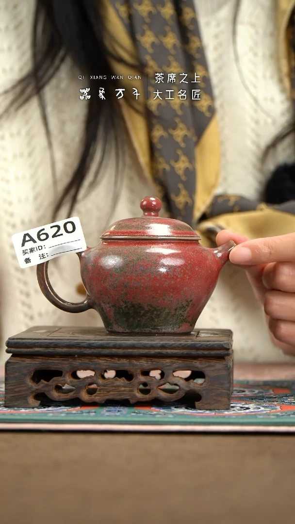 【器象万千】汝瓷手作美器 叶A620