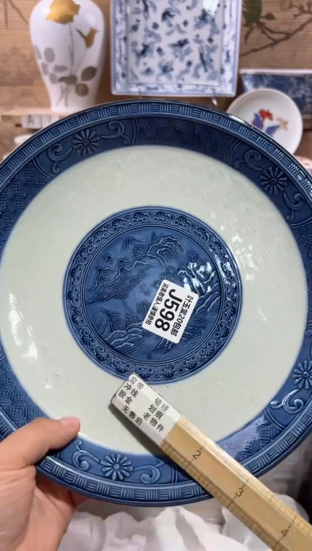 瓷片妙****）                J598