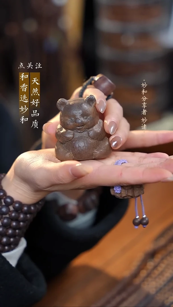泥塑归真香方熊猫摆件把件款式