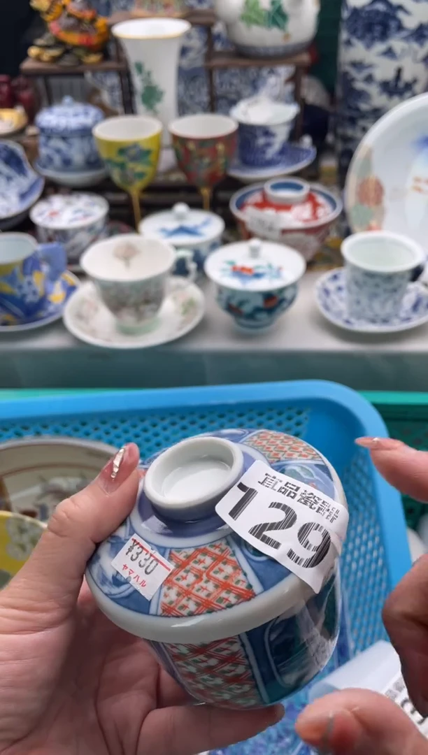 【闪购商品】瓷片宜品陶瓷感谢支持