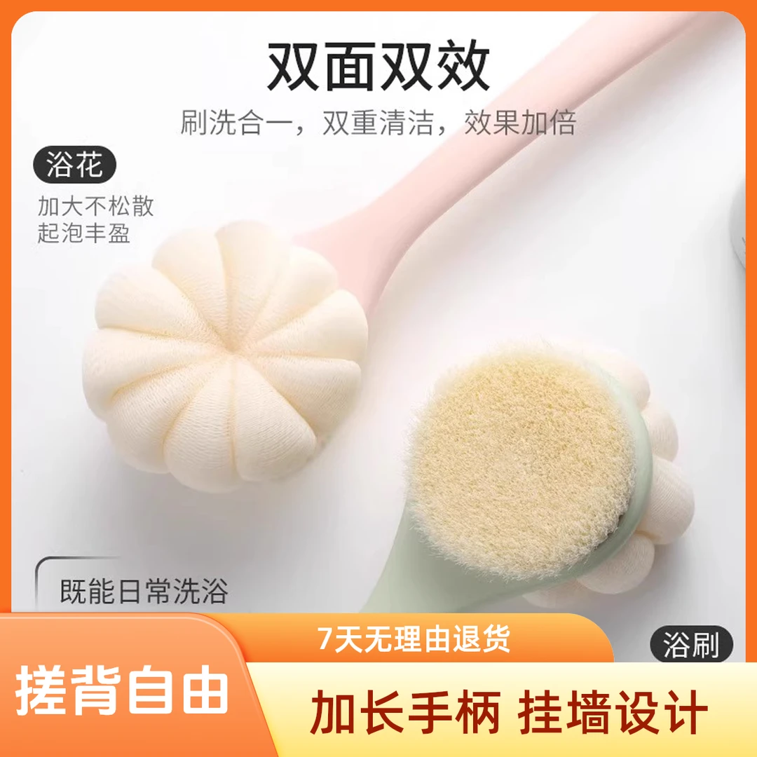 洗澡刷子搓背不求人长柄刷软毛双面沐浴刷搓泥去灰搓澡刷背神器