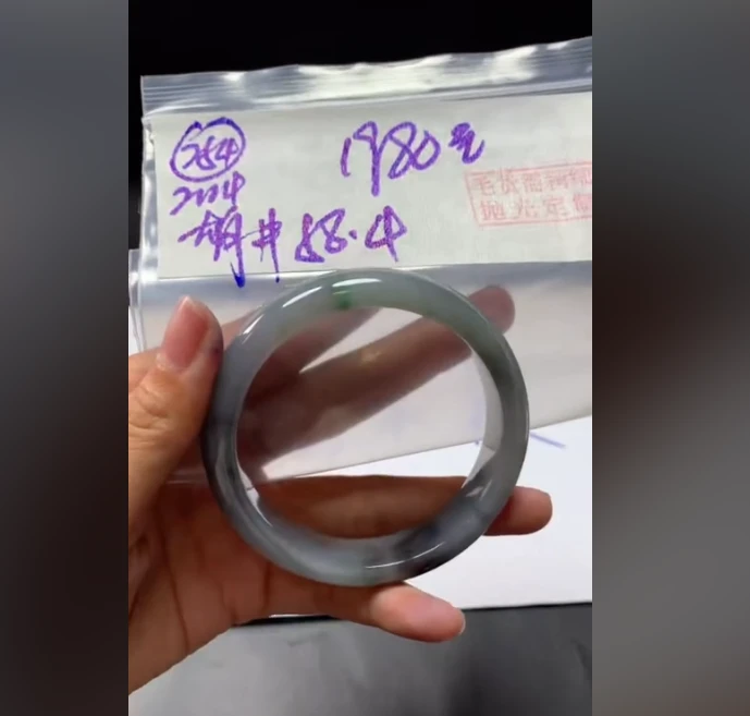 定制翡翠未镶嵌毛货需精细抛光254手镯58.4+1980元+拍一发一