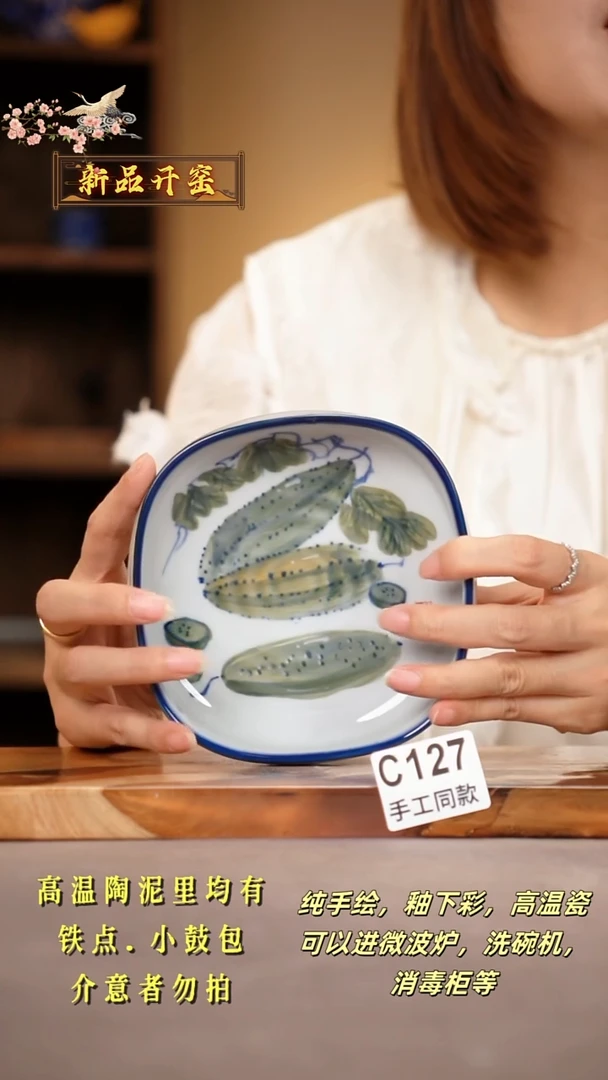 其他C127陶然集器瓷器