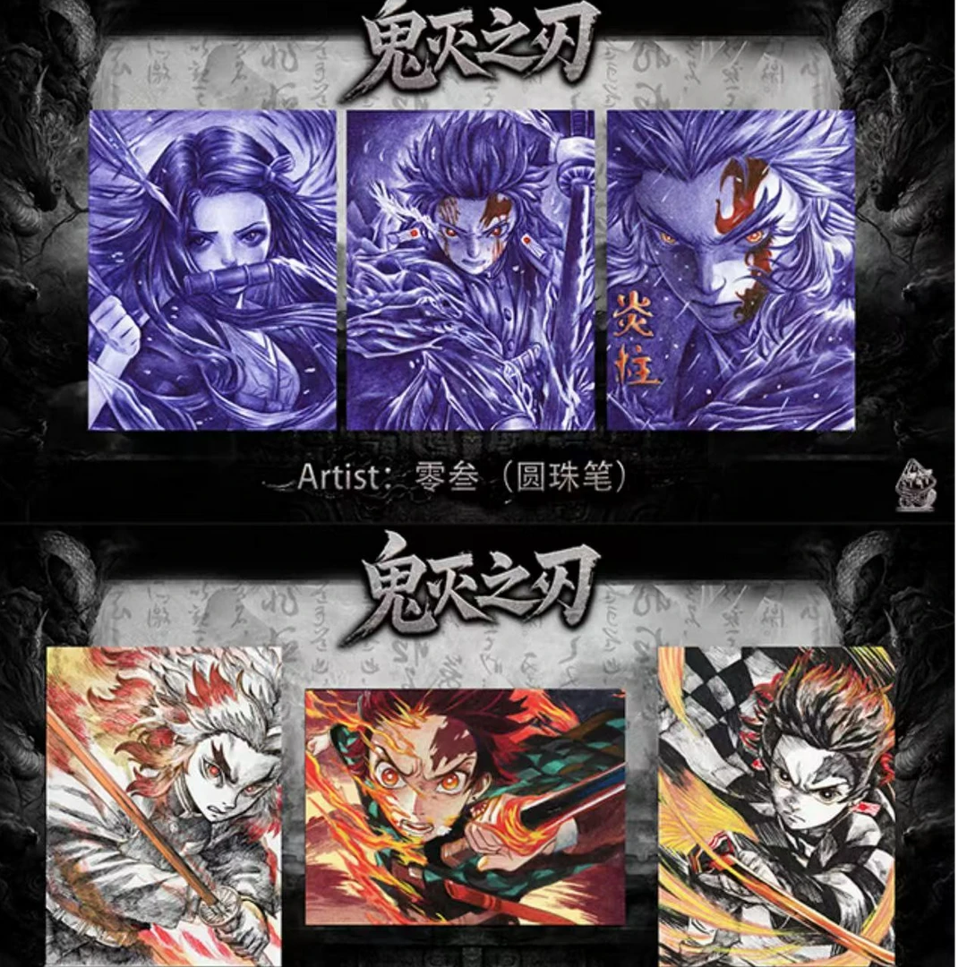 【西瓜工作室】 鬼灭之刃系列手绘 M