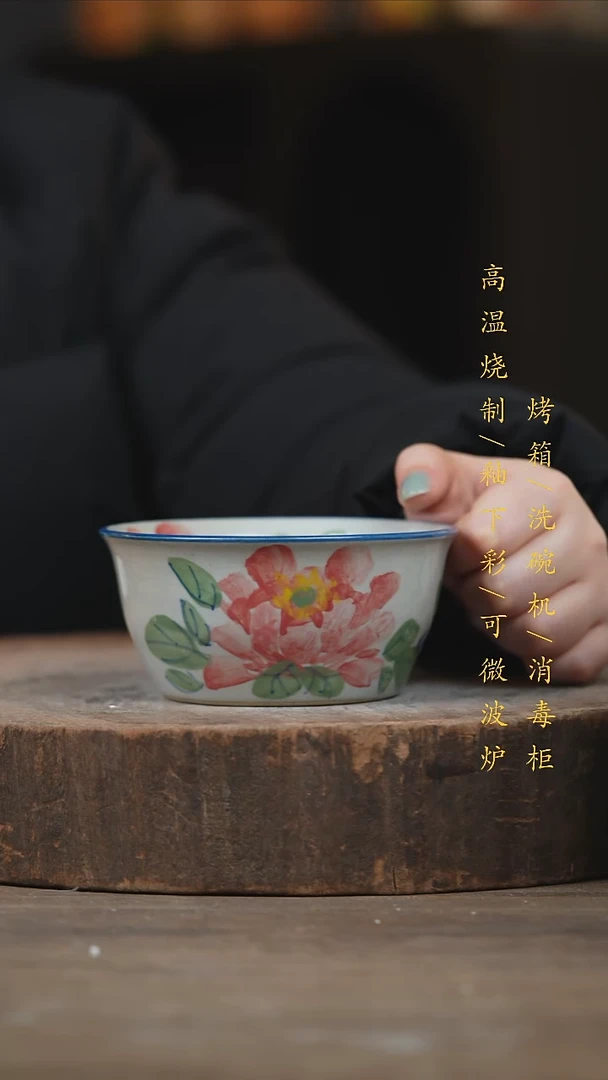 瓷片景德镇高温釉下彩（食品级）