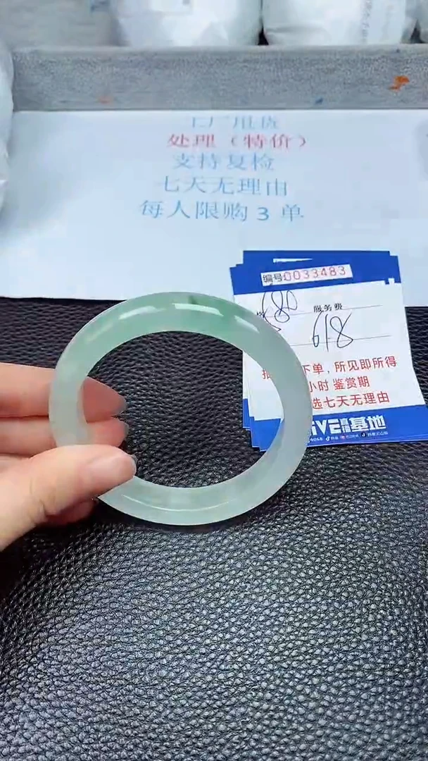 饰品拍下以实物为准33483