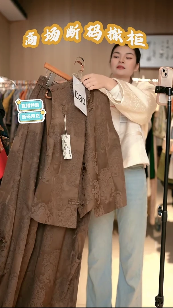 D30 XL码 新中式国风