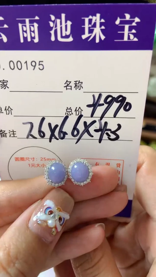 【闪购商品】翡翠耳饰18K金镶嵌翡翠