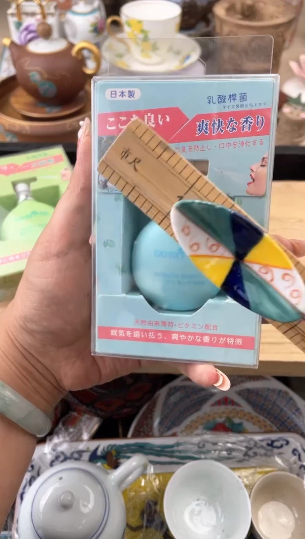 瓷片默认微，看清尺寸品相再拍
