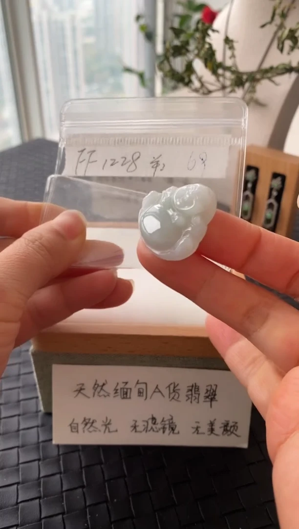 吊坠(不含链)银S925镶嵌翡翠FF1228