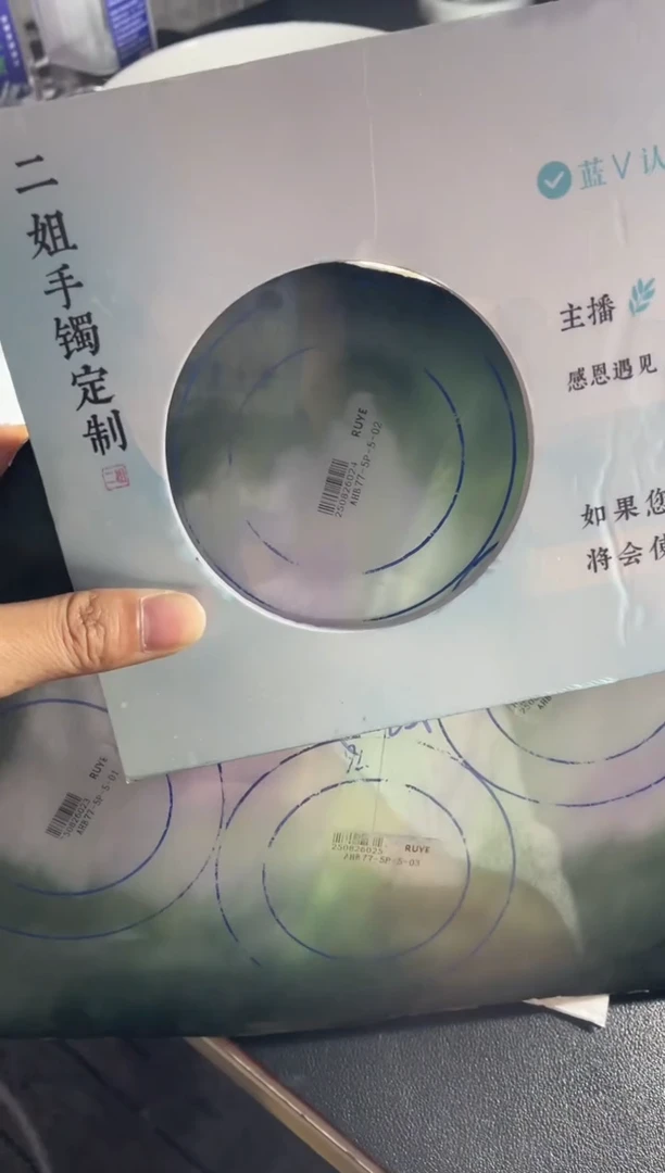 未镶嵌手镯定制翡翠难***柜正圈ADL54SZ-DZS