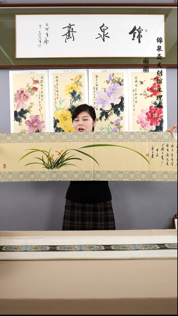 【闪购商品】国画34*136张老师国画软片手绘作品