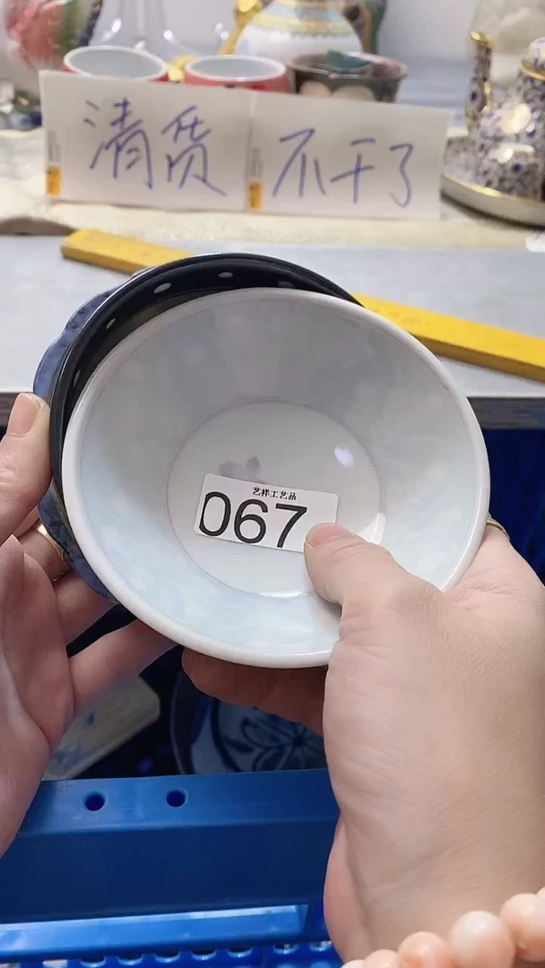 瓷片普*通067瓷片瓷片瓷片瓷片