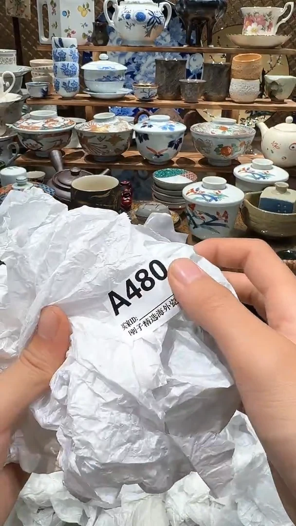 瓷片如*88888888888