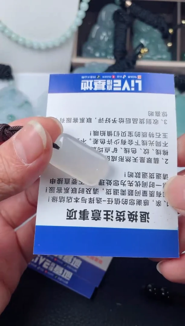 【闪购商品】玛瑙/玉髓颈饰未镶嵌        多样性发货发一件