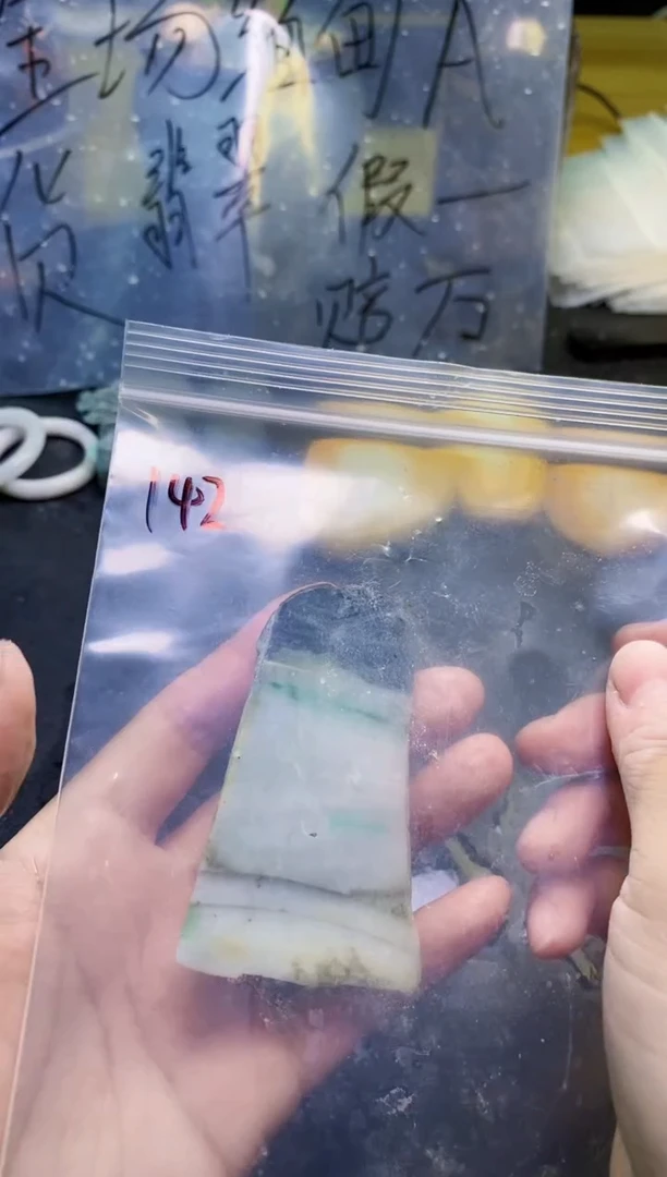 翡翠未镶嵌颈饰天然翡翠142