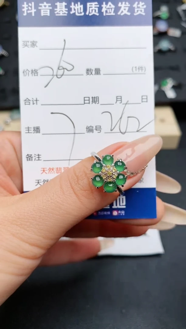 【闪购商品】翡翠戒指银S925镶嵌............