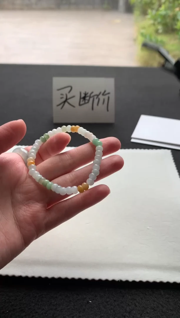 未镶嵌手串翡翠翡翠手串