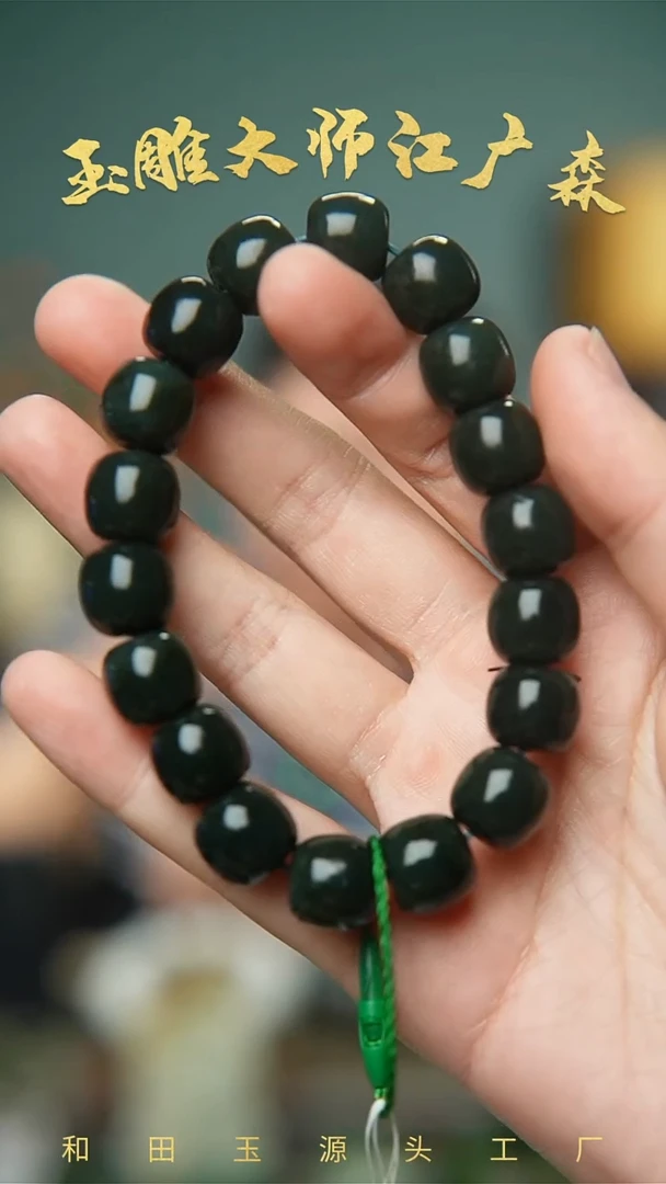 手串未镶嵌和田玉b26多样性发货拍一发一