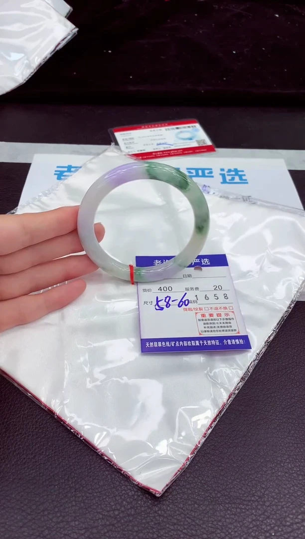 翡翠手镯未镶嵌1