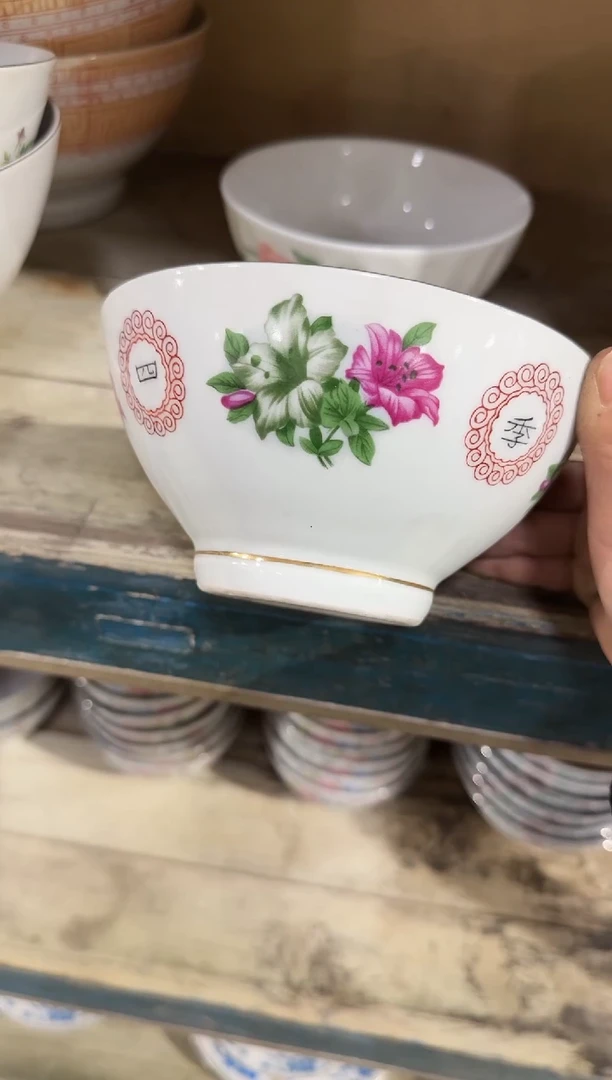 【闪购商品】摆件碗/盘/杯/摆件15厘米