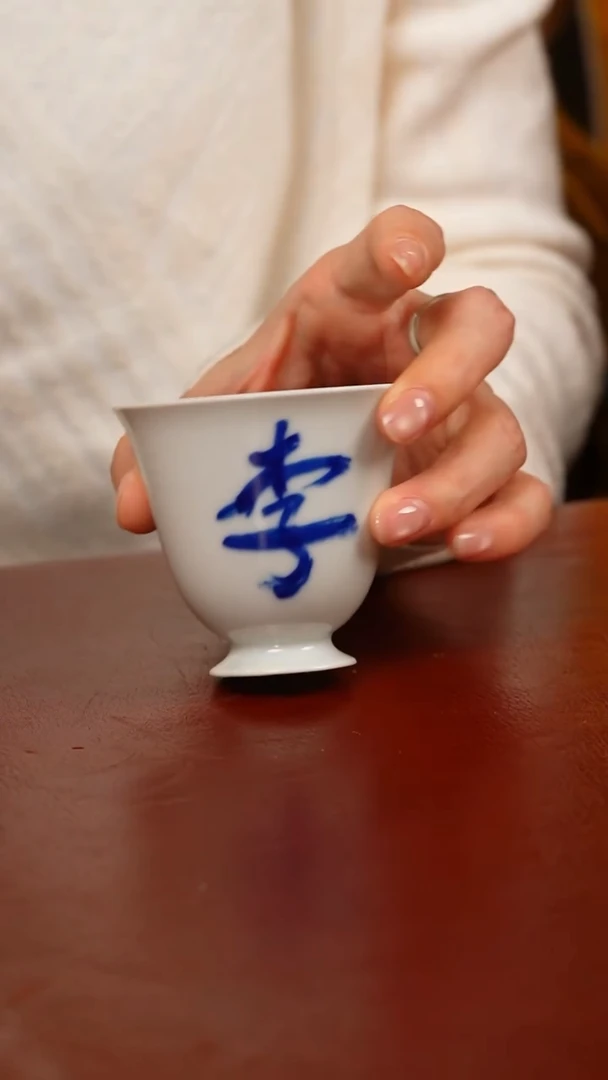 青花故事 青花故事